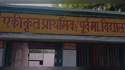 अलीगढ़ में सरकारी स्कूल से दस्तावेज चोरी, पुस्तकालय की किताबें गायब, जांच में जुटी पुलिस