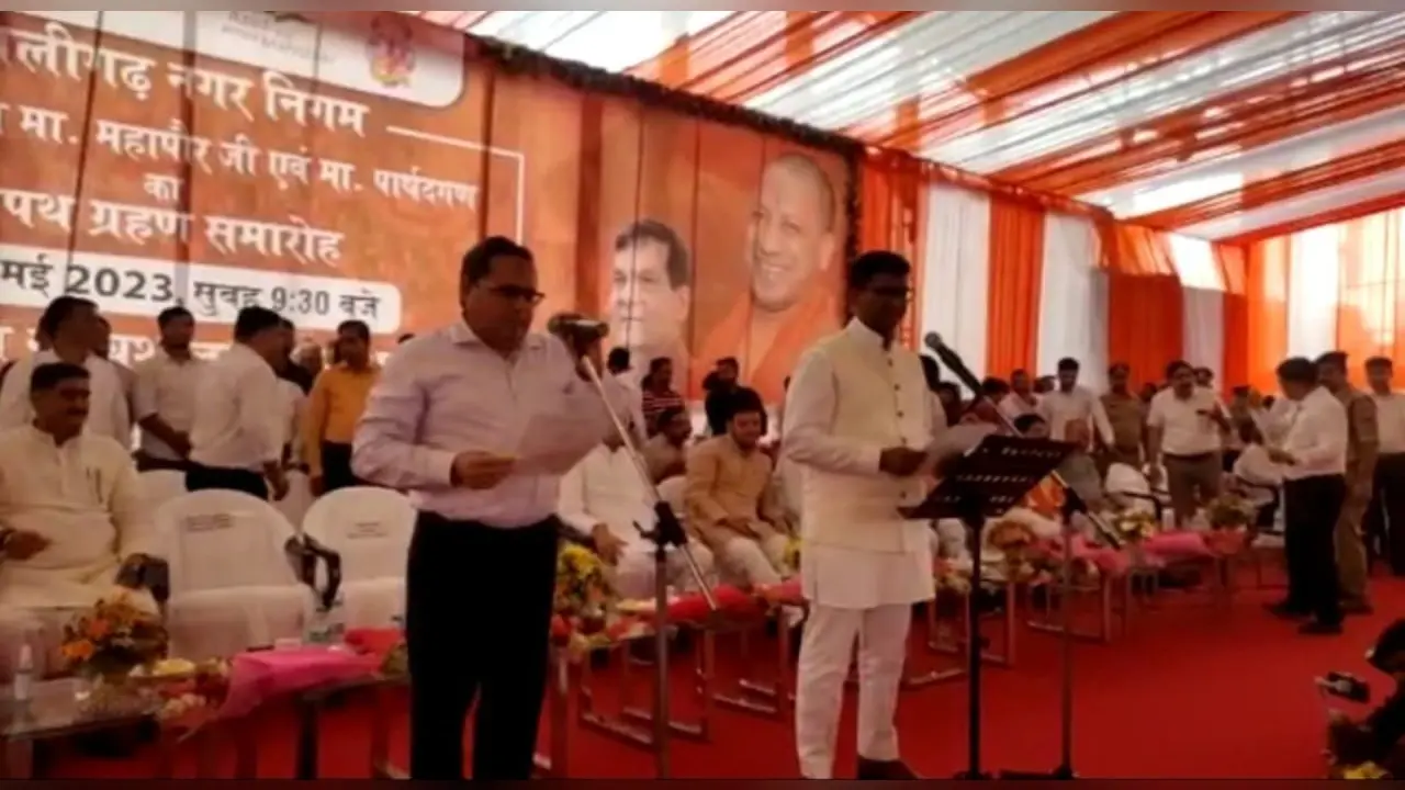 अलीगढ़ः मेयर और पार्षदों ने ली शपथ, शहर के विकास का किया वादा, कार्यक्रम में लगे धार्मिक नारे