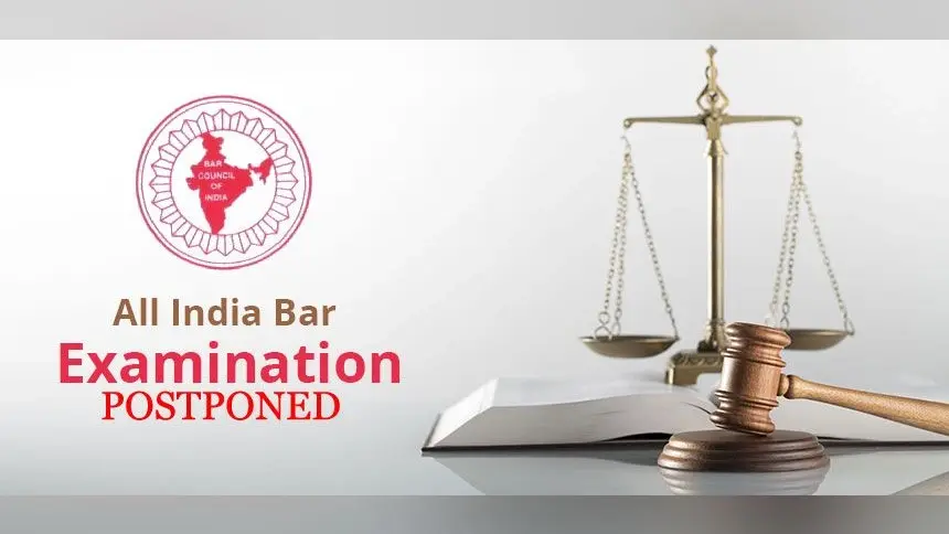 All India Bar Examination 2020: 16 अगस्त को होने वाली ऑल इंडिया बार परीक्षा स्थगित, नई तारीखों का एलान बाद में