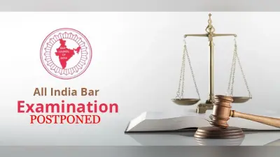 All India Bar Examination 2020: 16 अगस्त को होने वाली ऑल इंडिया बार परीक्षा स्थगित, नई तारीखों का एलान बाद में
