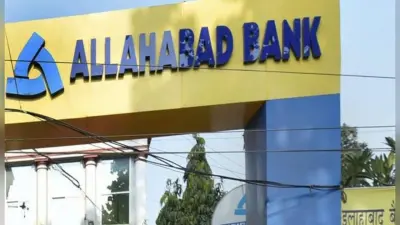 Allahabad Bank के ग्राहक सावधान! अब आप नहीं कर पाएंगे कोई ट्रांजेक्शन, फटाफट जानिए नया नियम…