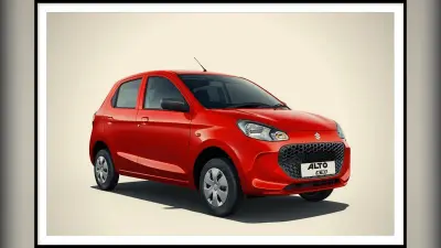 Maruti Suzuki को उम्मीद- बढ़ेगा छोटी कार का बाजार