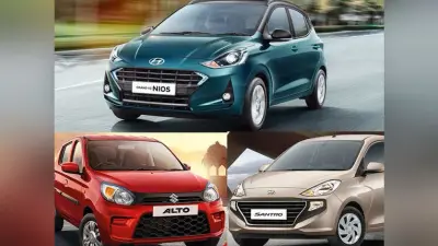 Alto, Santro सहित इन 5 हैचबैक कारों की खरीद पर मिल रहे बड़े फायदे