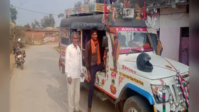 झारखंड का एक नक्सल प्रभावित गांव, जहां इस वजह से बेटियों की शादी थी मुश्किल, ऐसे बदल गयी तस्वीर
