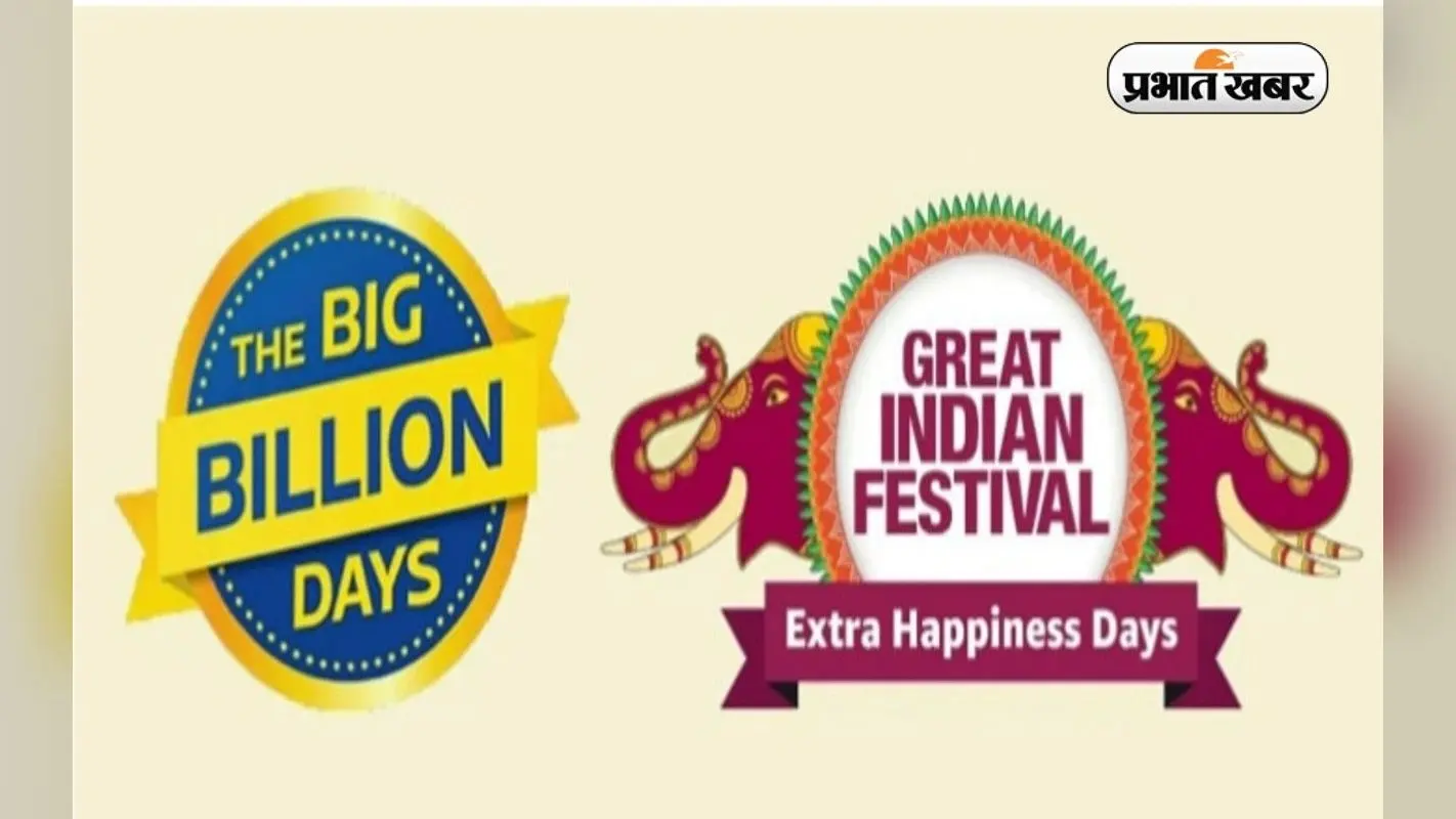 शुरू होने वाली है Flipkart Big Billion Days 2022 Sale, 20 हजार रुपये से कम में मिलेंगे ये प्रीमियम फोन
