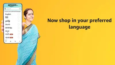 अमेजन पर अब हिंदी में बोलकर लें शॉपिंग का मजा, जानिए कैसे मिलेगी यह सुविधा