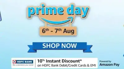 Amazon Prime Day सेल में ऐसे पाएं बेस्ट डील्स…!