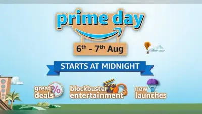 Amazon Prime Day 2020: आज आधी रात से शुरू होगी सेल, मोबाइल फोन और इलेक्ट्रॉनिक्स पर मिलेगी भारी छूट, इन ऑफर्स का उठाएं फायदा