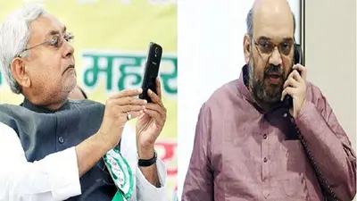 Bihar: अमित शाह ने CM नीतीश कुमार को किया फोन! लालू यादव के भारत आने से पहले जानें क्या हुई बातचीत…