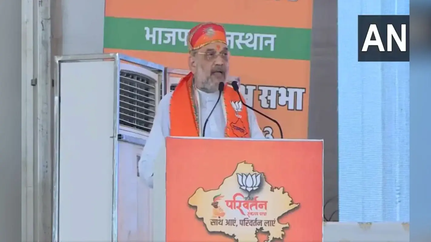 खत्म हो जाएगी गहलोत सरकार… 2024 में दूरबीन से भी नहीं दिखेगी कांग्रेस, राजस्थान से अमित शाह की हुंकार