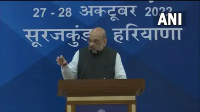 आतंकी गतिविधियों में लगाम, IPC-CRPC में होगा बड़ा बदलाव, चिंतन शिविर में अमित शाह ने कही यह बात