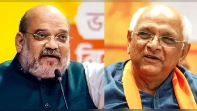 12:30 बजे अहमदाबाद पहुंचेंगे शाह, डिप्टी सीएम से मिले भूपेंद्र पटेल, बोले नितिन पटेल-मेरे पुराने फैमिली फ्रेंड