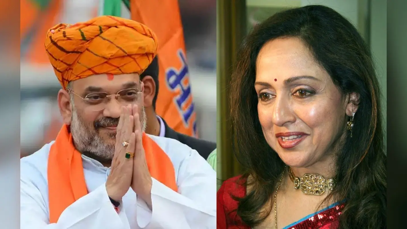 ड्रीम गर्ल और अमित शाह ने इस अंदाज में दी भारत को शुभकामनाएं- कहा नरेंद्र मोदी स्टेडियम में जीतेगी टीम इंडिया