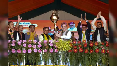 हिमाचल प्रदेश चुनाव 2022: कांग्रेस ‘राजा-रानियों’ की पार्टी, अमित शाह ने किया जोरदार हमला