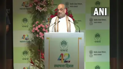 NABARD के 42वें स्थापना दिवस पर बोले शाह, अगले 25 साल के लिए ग्रामीण क्षेत्र के वित्तपोषण का लक्ष्य करें तय