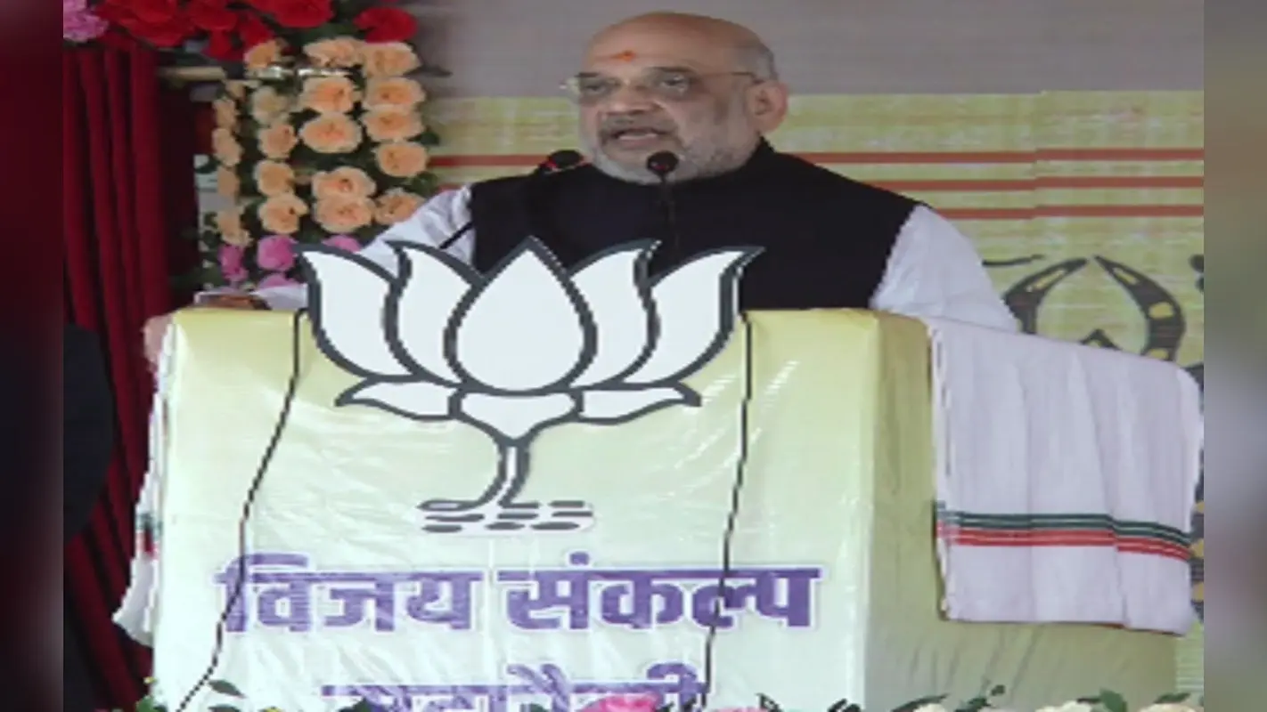 Amit Shah Rally In Deoghar: विजय संकल्प रैली में अमित शाह ने भरी हुंकार, 2024 में की कमल खिलाने की अपील