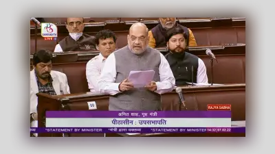 इंटरपोल जनरल असेंबली में आतंकवाद पर भड़के अमित शाह, कहा- लड़नी होगी लंबी लड़ाई