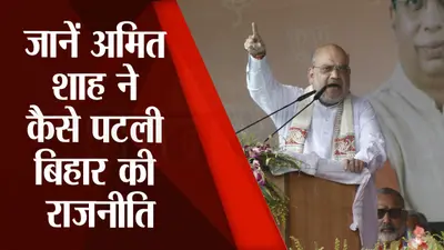 अमित शाह ने वीर सावरकर की निष्ठा पर सवाल उठाने वालों पर साधा निशाना-कही ये बड़ी बात