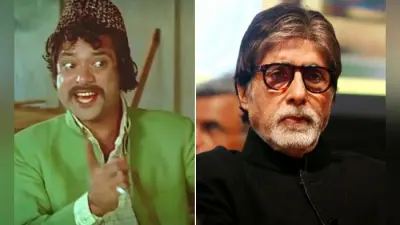 Actor Jagdeep death : भावुक हुए अमिताभ बच्चन, बोले- एक और नगीना खो दिया…