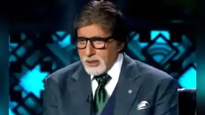 Uunchai: अमिताभ बच्चन के जन्मदिन से एक दिन पहले फैंस को मिला सरप्राइज, जारी हुआ बिग बी का कैरेक्टर पोस्टर