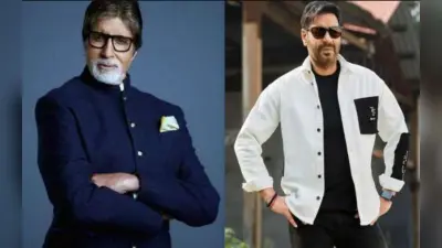 अमिताभ बच्चन को जब घेरने लगी थी भीड़, देर रात बिग बी के लिए ऑटो ड्राइवर बन गये थे अजय देवगन