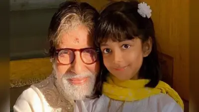 KBC 14: गुस्सा होने पर आराध्या बच्चन को कुछ इस तरह प्यार से मनाते हैं अमिताभ बच्चन, देते हैं ये खास गिफ्ट