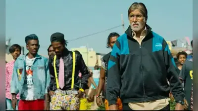 Amitabh Bachchan: कभी मरीन ड्राइव की बेंच पर रात गुजारते थे अमिताभ बच्चन, फिर इस तरह बने शहंशाह