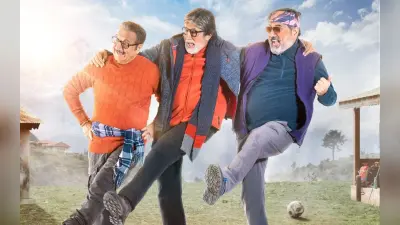 अमिताभ बच्चन की ‘ऊंचाई’ की OTT पर धमाकेदार एंट्री, इस प्लेटफॉर्म पर रिलीज होगी फिल्म