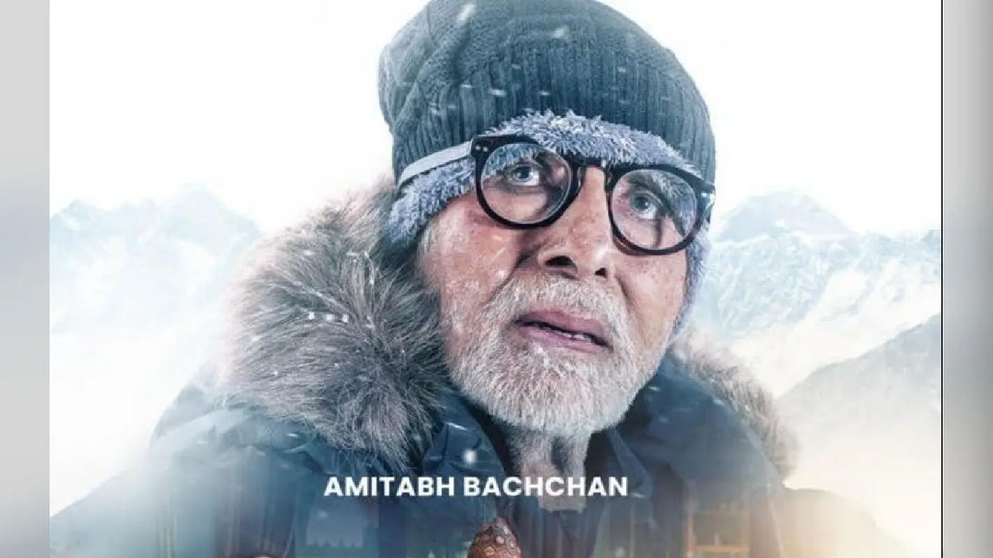 राजश्री प्रोडक्शन के इस पोस्ट पर नहीं दिखा अमिताभ बच्चन का साइन, फैंस ने उठाये सवाल