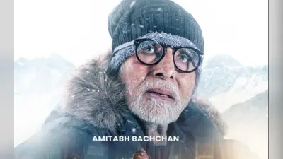 राजश्री प्रोडक्शन के इस पोस्ट पर नहीं दिखा अमिताभ बच्चन का साइन, फैंस ने उठाये सवाल