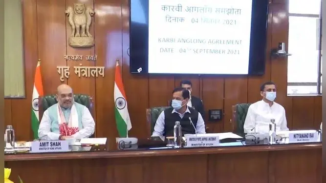 अमित शाह की मौजूदगी में असम में 1 हजार आतंकियों ने डाले हथियार, जानें क्या है कार्बी आंगलोंग समझौता