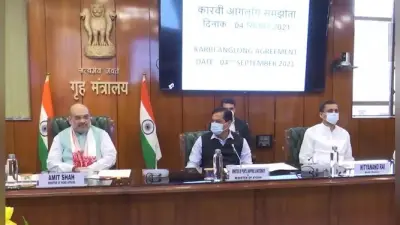 अमित शाह की मौजूदगी में असम में 1 हजार आतंकियों ने डाले हथियार, जानें क्या है कार्बी आंगलोंग समझौता
