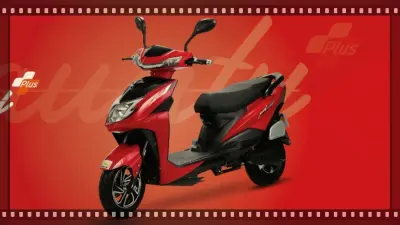New Launch: सिंगल चार्ज में 120Km चलेगा यह इलेक्ट्रिक स्कूटर, खूबियों के मुकाबले कीमत है कम