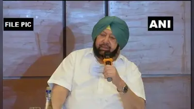 कैप्टन अमरिंदर सिंह लोकसभा चुनाव लड़ेंगे या बनेंगे महाराष्ट्र के राज्यपाल! इस सवाल पर दिया ये जवाब