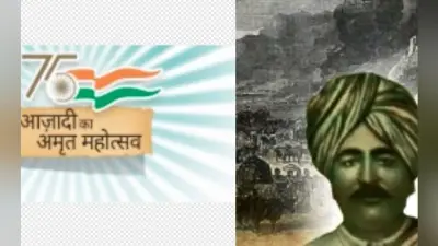 Azadi Ka Amrit Mahotsav : संताल परगना की माटी में रचे-बसे थे ‘स्वराज्य’ के प्रणेता सखाराम गणेश देउस्कर
