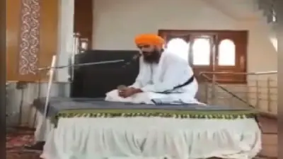 Amritpal Singh News: अमृतपाल सिंह ने गिरफ्तारी से पहले गुरुद्वारे में किया प्रवचन, वीडियो वायरल