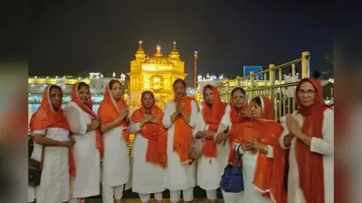 PHOTOS: स्त्री सत्संग सभा की श्रद्धालुओं का जत्था रांची से पहुंचा पंजाब, गुरुद्वारों का किया दर्शन