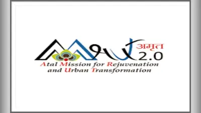 अमृत 2.0 योजना के तहत 6,527 परियोजनाओं को मिली मंजूरी, हर घर नल का जल पहुंचाएगी सरकार