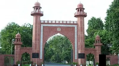 Aligarh: विश्व की 1000 यूनिवर्सिटी में अलीगढ़ मुस्लिम यूनिवर्सिटी का नाम, जानें शंघाई रैंकिंग के पैरामीटर