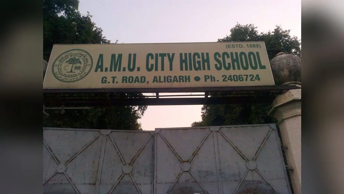 Aligarh News: राजा महेंद्र प्रताप सिंह के नाम पर होगा AMU के सिटी स्कूल का नाम, दान में मिली जमीन