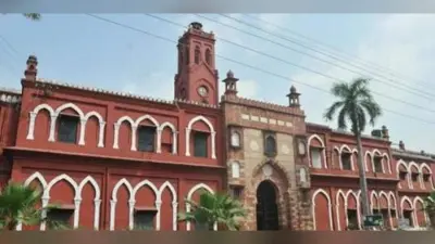 Aligarh News: AMU में गणतंत्र दिवस पर लगे धार्मिक नारे, आरोपी छात्र की हुई पहचान, यूनिवर्सिटी ने किया सस्पेंड
