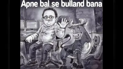 राकेश झुनझुनवाला को श्रद्धांजलि वाले विज्ञापन पर लोगों ने कर दी अमूल की खिंचाई