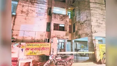 अतीत पटना का : ब्रिटिश काल में यहां हुई थी शहर की पहली बोरिंग, इसी कारण नाम पड़ा बोरिंग रोड