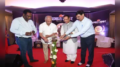 प्रभात खबर शाइनिंग स्टार्स ऑफ बिहार कार्यक्रम में बोले राज्यपाल, बिहार आकर मैं भी हो गया हूं बिहारी बाबू