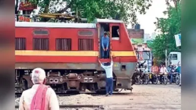 Bihar News: सिवान में चाय पीने की लिए ड्राइवर ने रोक दी ट्रेन, लोग करते रहे इंतज़ार