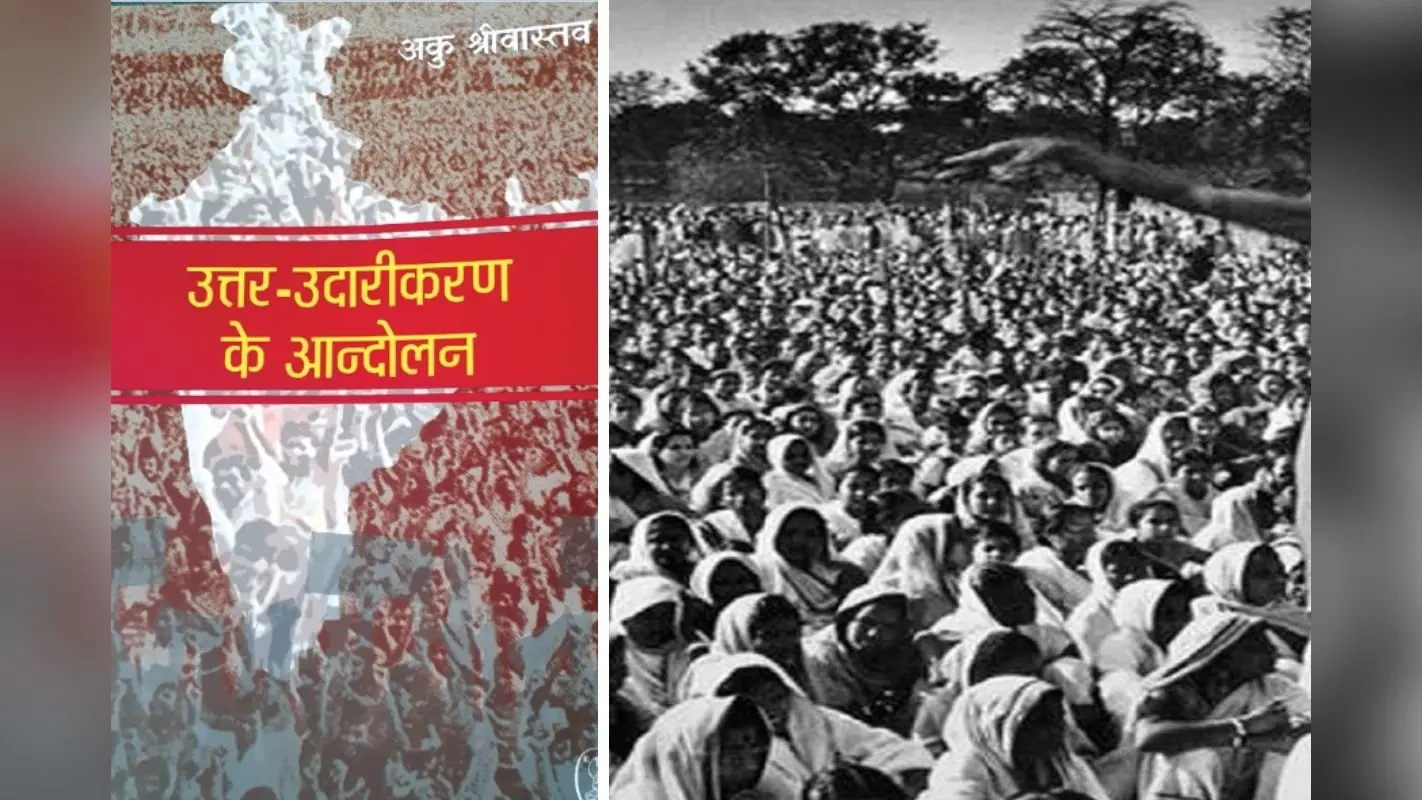 West Bengal: कुड़मी समाज का आंदोलन जारी, रेल से लेकर हाइवे तक लोगों ने किया जाम