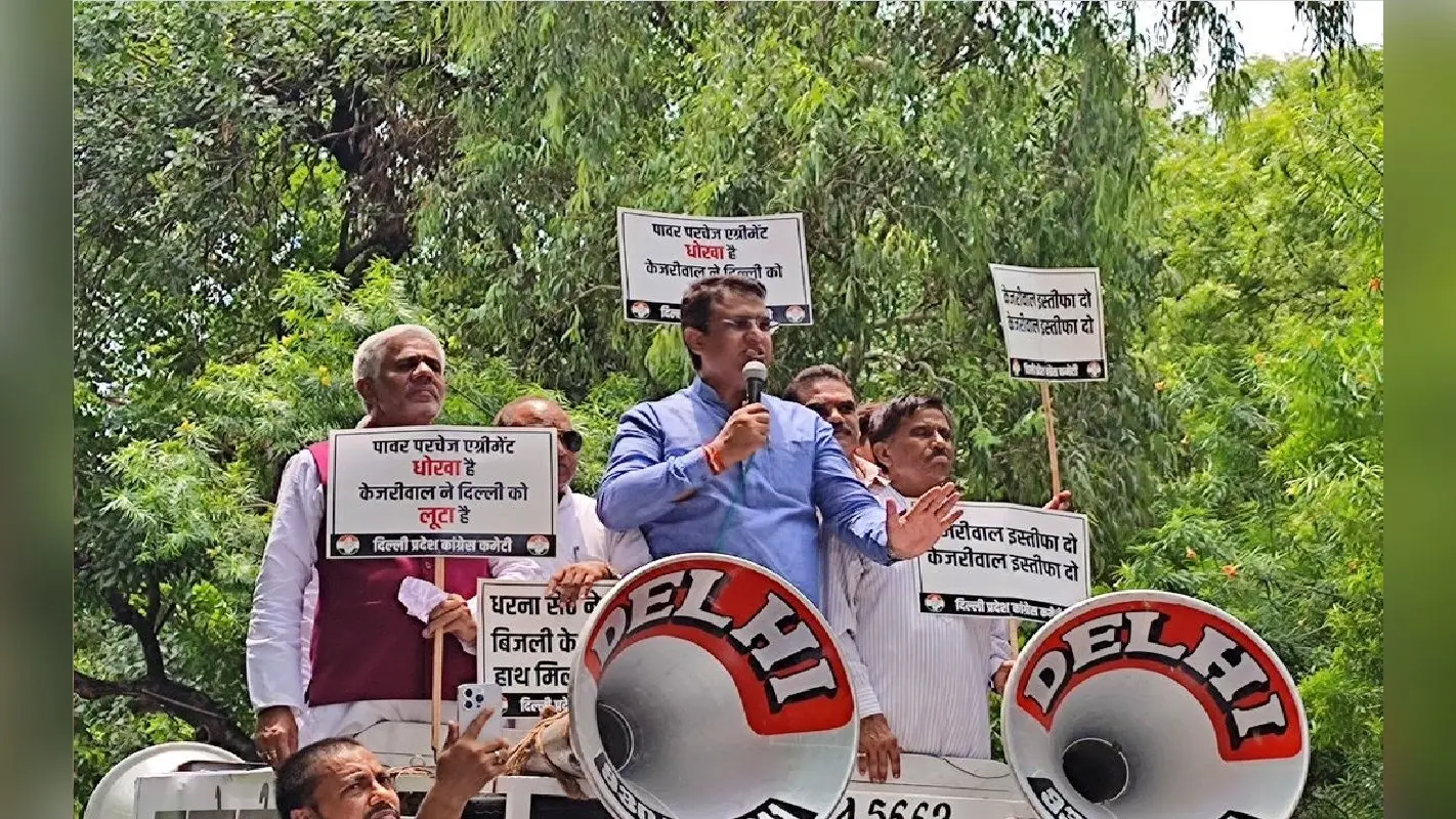 Electricity: दिल्ली में बिजली बिल में बढ़ोतरी पर राजनीति तेज, कांग्रेस ने अरविंद केजरीवाल को लिखी चिट्ठी
