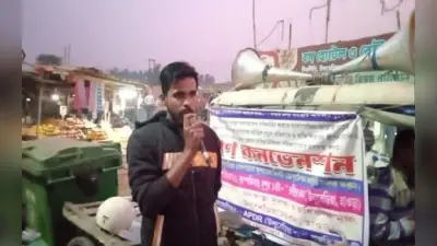 पश्चिम बंगाल के हावड़ा में छात्र नेता अनीस खान की हत्या के बाद उसके भाई पर भी हमला, मचा हड़कंप