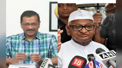 CM अरविंद केजरीवाल पर भड़के अन्ना हजारे- कहा- विचारधारा को भूल, सत्ता के नशे में डूबी दिल्ली सरकार