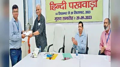 हिंदी पखवाड़ा में प्रभात खबर के कार्यकारी संपादक अनुज सिन्हा बोले- शर्म त्यागें, गर्व से हिंदी का प्रयोग करें